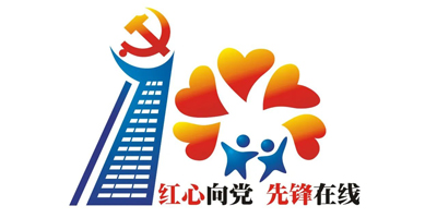 高瑞思享：黨建LOGO設(shè)計欣賞